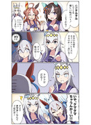 あぁ^〜心がタルタルするんじゃぁ^〜