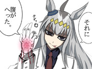 オグリキャップ