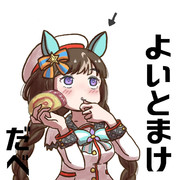 ホッコータルマエの耳が