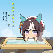 タルマエロマエ