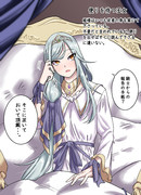 便りを待つ王女