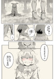【あなたの幸せ】4/10