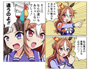 リッキーとタルマエ