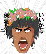 初春飾利 ニコニコ静画 イラスト