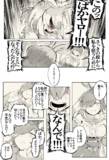 【あなたの幸せ】5/10