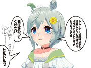 もう戻れない所まで仕上がったスカイ