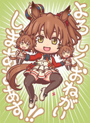 ウルトラスーパーマスコットアストンマーチャン専属レンズさん