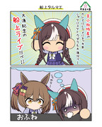船上タルマエ