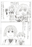ヴェルタースオリジナル瑞雲 特別な存在篇