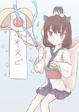 おめでたん