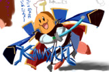 KAWASAKI