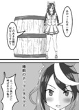 樽前