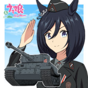 戦車道に目覚めたフラッシュさん