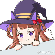 スイープちゃん