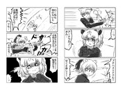 ディフェンス(その14)