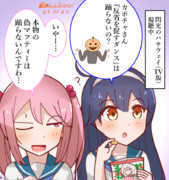 閃光のハサウェイを観た潮さんと漣さん