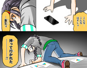 賢者の石8450個（￥10000）×9