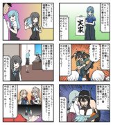 【手書き艦これ】沈んでもやめんじゃねーぞ #104・静画版