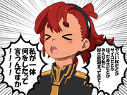 絶望的にわかってないスレッタ