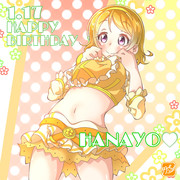 【ラブライブ！】かよちん生誕祭！！