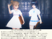 チェビオの学堂