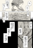【あなたの幸せ】6/10