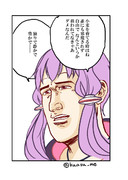 迷言をゆかりさんに言ってもらった