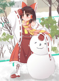 べに