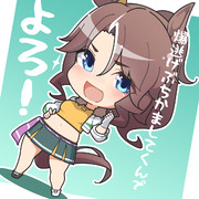 メジロパーマー