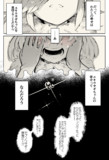 【あなたの幸せ】7/10
