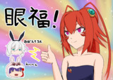 眼福まよりちゃん