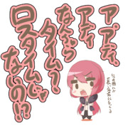 未だにロスタイムなヴァンピ