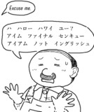店長の英語教室