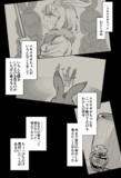 【あなたの幸せ】8/10