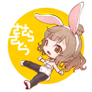 さとウサさらさん