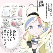 コマちゃん　日本のスーパーでびっくりする！