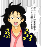 光月モモの助（ONEPIECE）