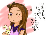 いおりんおめ