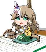 ワンダーアキュートさん