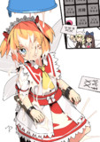 ゲームで