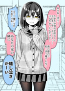 彼女が引っ越すことになってしまった