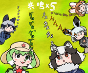 共鳴するイヌ科フレンズ