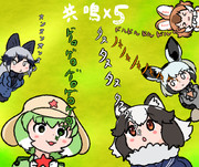 共鳴するイヌ科フレンズ