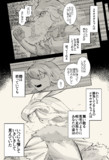 【あなたの幸せ】9/10