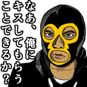 バレンタインのイケメン【ギフトイラストコンテスト】