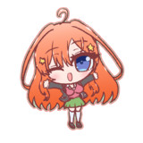 なか野いつき。