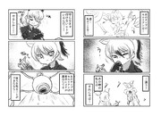 ディフェンス(その16)