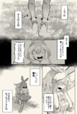 【あなたの幸せ】10/10