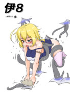 伊8（1ﾄﾞﾛｵｰﾊﾞｰ20230124）
