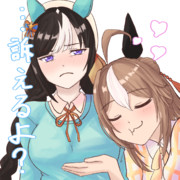 苫小牧から愛を込めて。